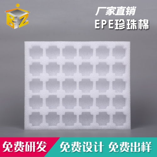 EPE 珍珠棉，是一种新型环保的包装材料