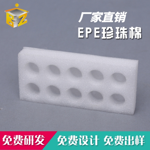 EPE珍珠棉的材质和特性