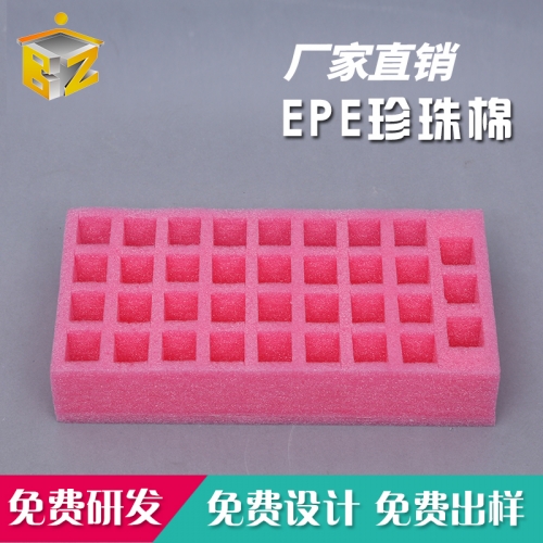 EPE珍珠棉价格